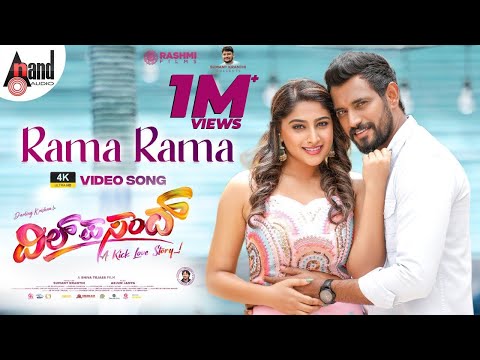 Dil Pasand | Rama Rama Rama | #Mangli | Darling Krishna | Nishvika | Megha | Arjun Janya