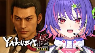 【YAKUZA KIWAMI】game finale!!!!!!!【#VSPOEN #RikoSolari】