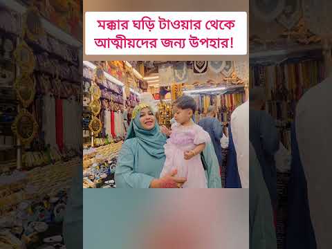 āĻŽāĻā§āĻāĻž āĻĨā§āĻā§ āĻāĻĒāĻšāĻžāϰ āĻāĻŋāύāϞāĻžāĻŽ! đĨ