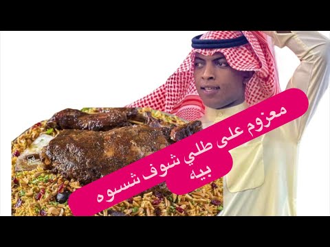 عبود سماره معزوم مندي بغداد 😀😀😀