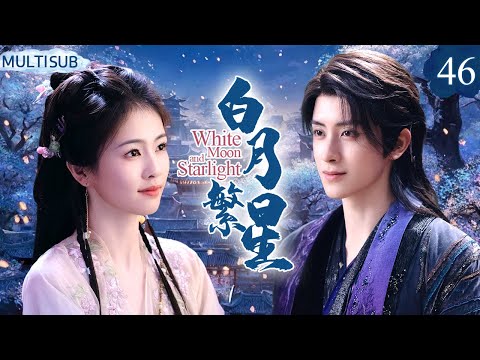 White Moon&Shining Stars EP46Ex-beggar eunuch, wants woman-pair.#ZhaoLiying #FengShaofeng#TaviaYeung