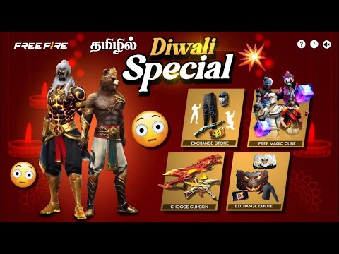 Diwali Special Event Free Fire 🔥 Diwali Carnival Event 🥰 Next Evo Vault Event Free Fire 💥 VS Gaming