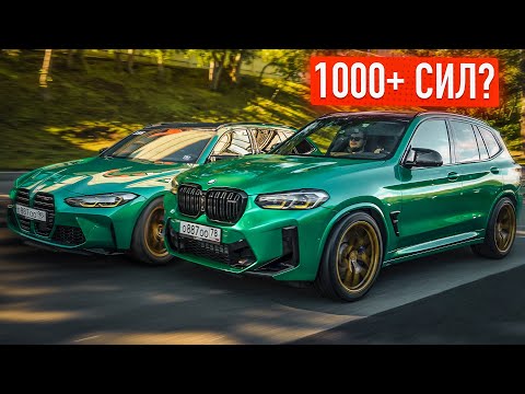 Еще одна ТАЧКА на 1000+ СИЛ?!