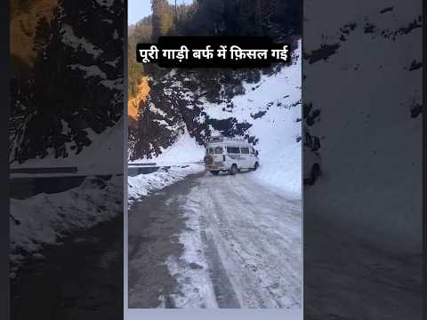 Puri Gadi Barf M Girte Girte Bach Gya || Bahut Khatarnaak Slip || Heavy Tempo driver || Pahadi Hills