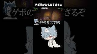 ゲロに捕まった侍が面白過ぎたw 【R.E.P.O】【バーチャルゆうれい】