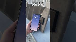 折り畳み式で超軽量！コンパクトソーラーパネル【クラウドファンディング】『LinkSolar』#shorts