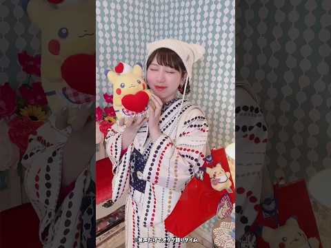 念願の推し活😭⚡️浴衣コーディネート👘 #着付け #浴衣 #着物 #kimono #pokemon #ファッション