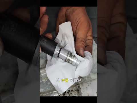 시동 소음 나면 이 밸브예요 🔧