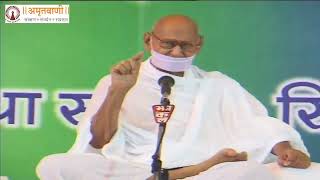 Mahapragya Amritvani~04 August 2025~Acharya Mahapragya