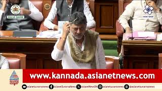 Munirathna Vs Dk Shivakumar ಸದನದಲ್ಲಿ ಕಿತ್ತಾಡಿದ ನಾಯಕರು! । Karnataka Assembly Session | Suvarna News