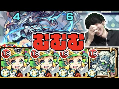 【友情破壊力】なるほどね《超究極フェルシア》【モンスト×ぺんぺん】