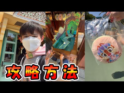 攻略法1回700円ディズニーのジャングルカーニバル　#Shorts