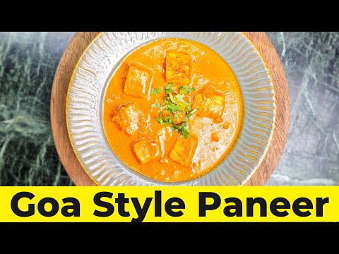 गोवा स्टाइल Paneer Curry, आपने अब तक ऐसी पनीर की रेसिपी नहीं खायी होगी | Goa Style Paneer Curry