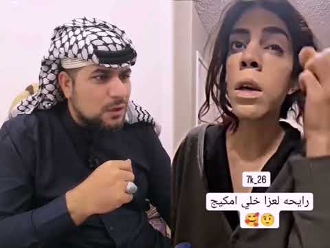 (عمو الحجي)  شني هاي خمسه