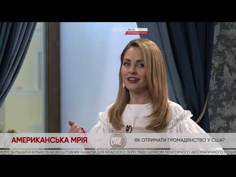 Green Card: особливості участі в лотереї