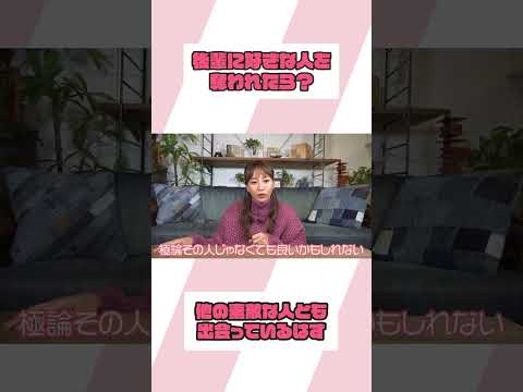 心に余裕を持たせよう【ミキティの切り抜き】