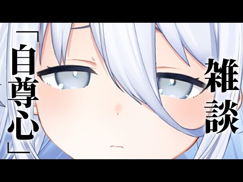 【 雑談 】わたしは一体...【涼月すい/Varium】