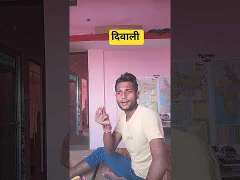 #funny #comedy #trending #viral #sanjaymauryacomedian #funnyvideos #viralvideo #trendingshorts
