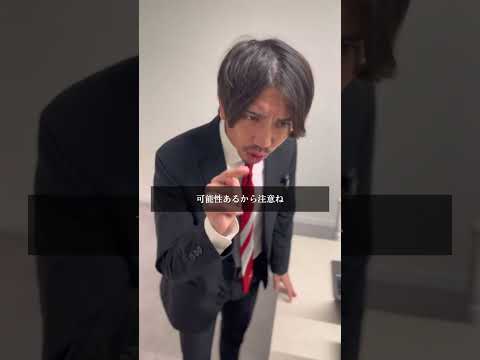 退職する人が覚えておいた方がいいこと　#shorts