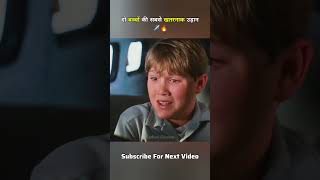 हाइवे पर प्लेन की इमरजेंसी लैंडिंग 😵 #shorts