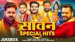 पवन सिंह, खेसारी लाल का टॉप काँवर भजन | सदाबहार बोल बम भक्ति गीत | भोजपुरी सुपरहिट नॉनस्टॉप भजन 2025