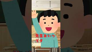 授業受けるだけで痴漢の犯人にされてた　#vtuber #shorts #おもしろ #ネタ