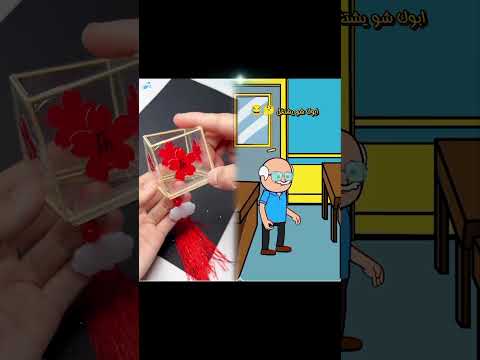 ابوك شو بيشتغل😂😂 #الشعب_الصيني_ماله_حل😂😂