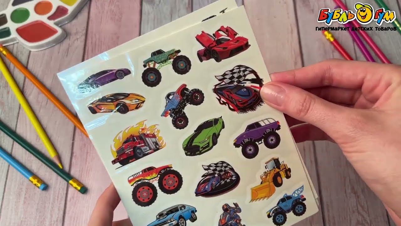 Наклейки-татуировки Супер машинки 3листа - видео