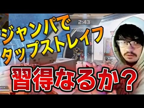 これぞ最強オクタンの動き！タップストレイフを習得するTSMFTXアルブラレリー【エーペックス/Apex Legends/日本語訳付き】