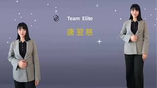 20260622 領導力講座 唐翌慈 上午