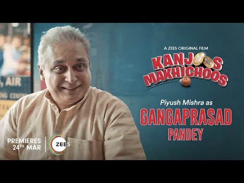 Kanjoos Makhichoos | Meet Gangaprasad Pandey | Piyush Mishra, Kunal Kemmu | Promo | ZEE5