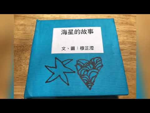 110 5 28纏繞畫的作品呈現 - YouTube