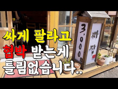 과연..돈을 버실까?
