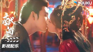 【献鱼】OST：🎵袁娅维倾情演唱《献鱼》OST，感受魔域和人间跨越三世的爱恨纠葛！| When Destiny Brings The Demon | 陈飞宇/王影璐 | 古装仙侠片 | 优酷华语剧场