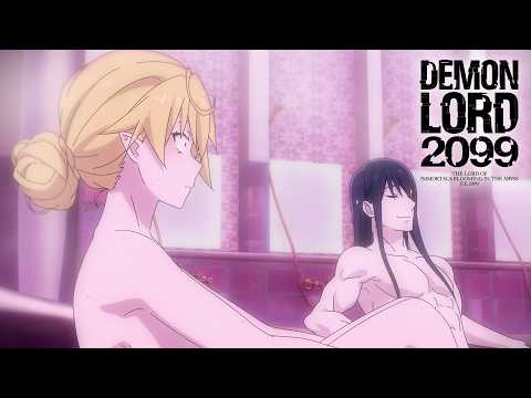 When The Demon Lord Has A Sleepover | Demon Lord 2099