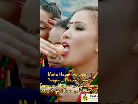 Gurung Seni | Deepa Tamang | Rajani Gurung ( Mangali ) Gazal Gurung | Gurung Song