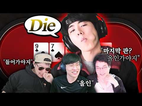 아이큐140 전프로의 판단 [피망포커 홀덤 원모어찬스]