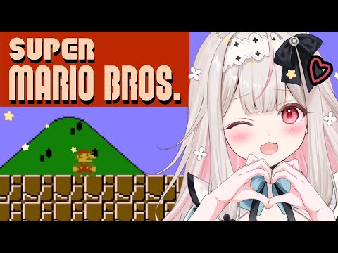 【スーパーマリオブラザーズ】生まれて初めてのマリオ!２面から【兎ノ花ののち/Varium】