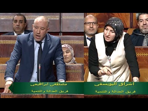 (49)البويسفي، الابراهيمي حول انتشار فيروس الانفلونزا الخنازير