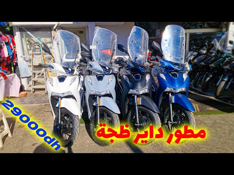 😱 أسرار YAMAX: منافس SH الذي قلب الموازين💥اكتشف كل التفاصيل في هذا الفيديو المثير!