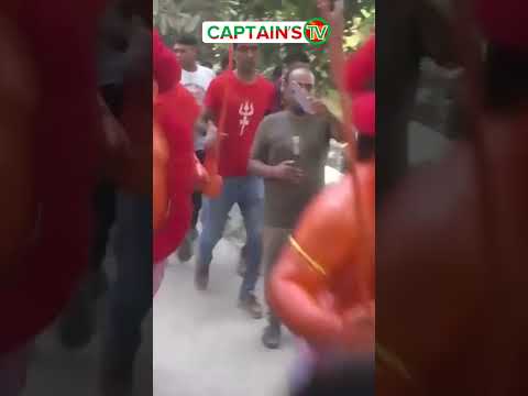 চৈত্র সংক্রান্তি আসলে কী ? | Captains Tv