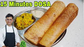 15 मिनट में INSTANT DOSA  तैयार बिना ,दाल चावल भिगोकर | INSTANT DOSA BATTER RECIPE