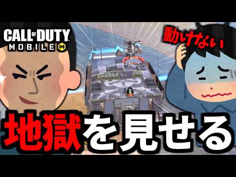 【CoD:MOBILE】地味すぎるが必須級の『相乗り車両テクニック』で圧勝するバトロワ【CoDモバイル】