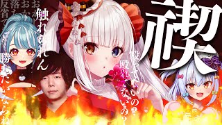 【#神楽めあ禊】3か月間の怒涛のやらかしを懺悔します👺【犬山たまき/白波らむね/Zerost】