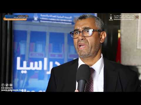 تصريح د. عبد الله بووانو بخصوص اللقاء الدراسي حول مشروع القانون رقم 18.18