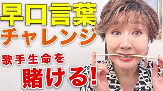 【大爆笑】笑い過ぎてお腹痛い！こんなの不可能よ！