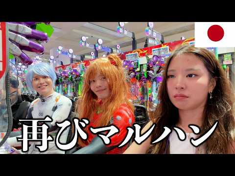 日本に住む兄に呼び出されて行ったら綾波レイとアスカが待ってました