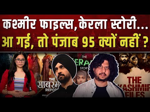 अब तक नहीं मिला पंजाब 95 को सेंसर सर्टिफिकेट|| Piplbharat