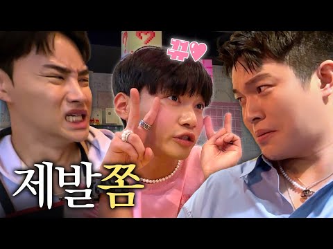[헤어몬vlog] 일행 아닙니다.