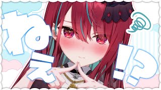 ちょっとだけ怒っているんですよっっ！！【#空奏イト / #ミクスト】